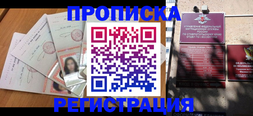 пропишу в квартире в Навашино