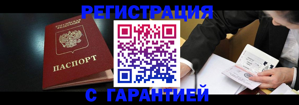 регистрация для дет. сада в Навашино