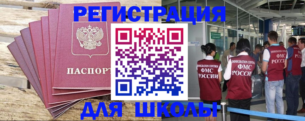 временная регистрация законно в Навашино